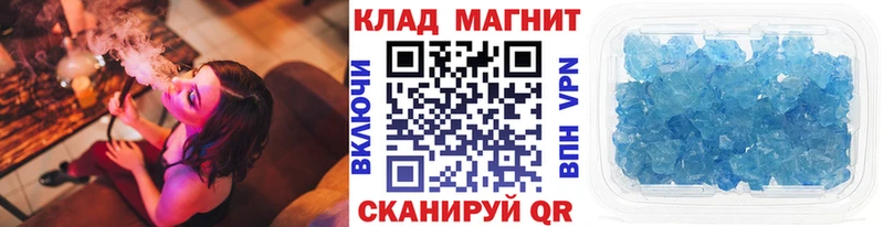 Купить наркотик аптеки Спасск-Дальний ГАШ  Амфетамин  A PVP  МЕФ  КОКАИН  Марихуана 