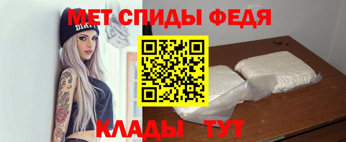 АМФЕТАМИН  Вход с VPN  Amphetamine  Спасск-Дальний  АМФ Premium 