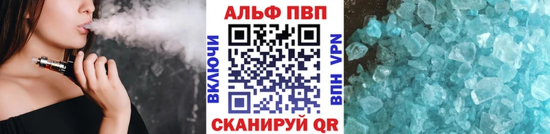kraken зеркало  Спасск-Дальний  Альфа ПВП кристаллы  даркнет формула  купить  сайты 