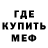 МЕТАДОН белоснежный SaYReS Channel