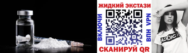 продажа наркотиков  МЕГА вход  БУТИРАТ Butirat  Спасск-Дальний 