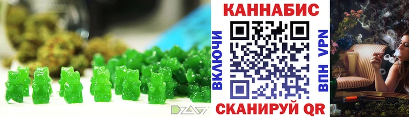 Печенье с ТГК конопля  Спасск-Дальний 