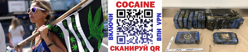 Cocaine 97%  наркошоп  Спасск-Дальний 