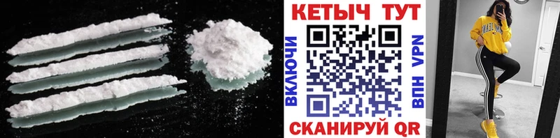Кетамин ketamine Спасск-Дальний