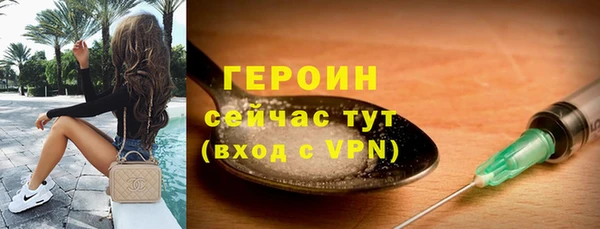 бошки Зеленодольск