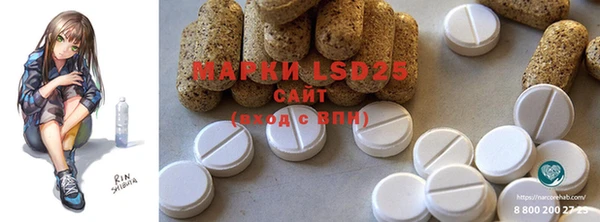 марки lsd Инсар