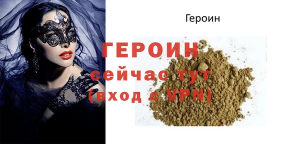 прущие грибы Иннополис