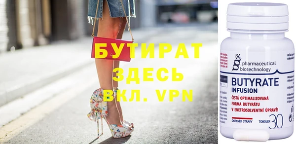 молекула духа Инта