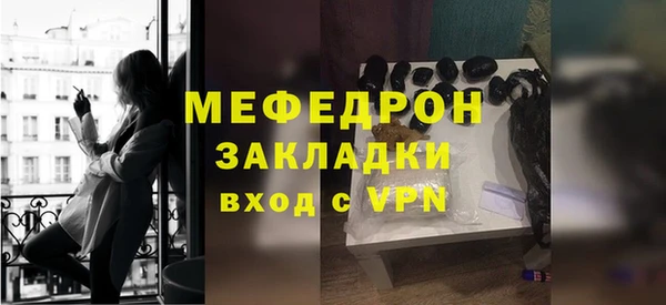молекула духа Инта
