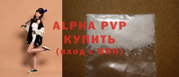 марки lsd Инсар