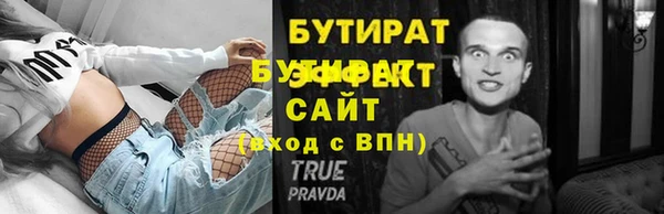 прущие грибы Иннополис