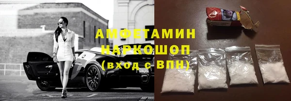 марки lsd Инсар