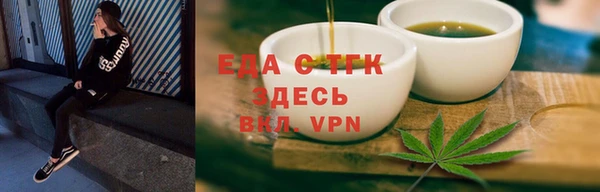 прущие грибы Иннополис
