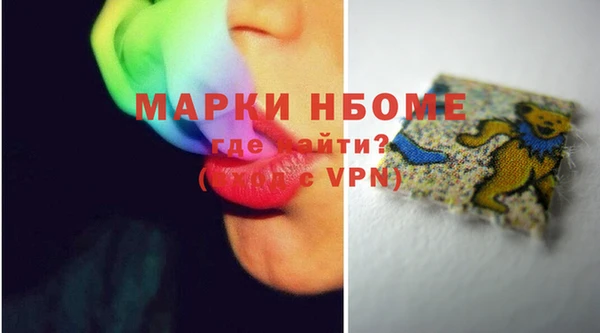 молекула духа Инта