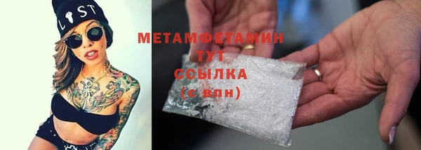 молекула духа Инта