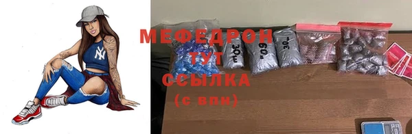 молекула духа Инта