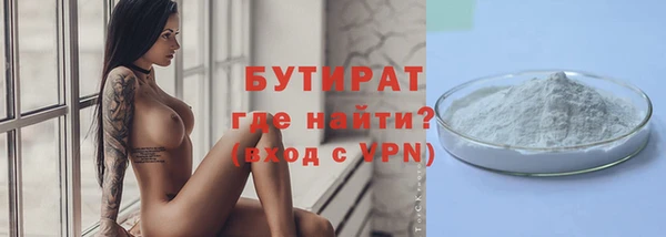 прущие грибы Иннополис