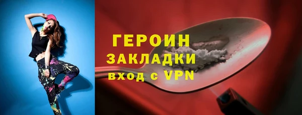 молекула духа Инта