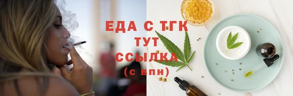 прущие грибы Иннополис
