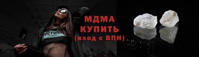 марки lsd Инсар