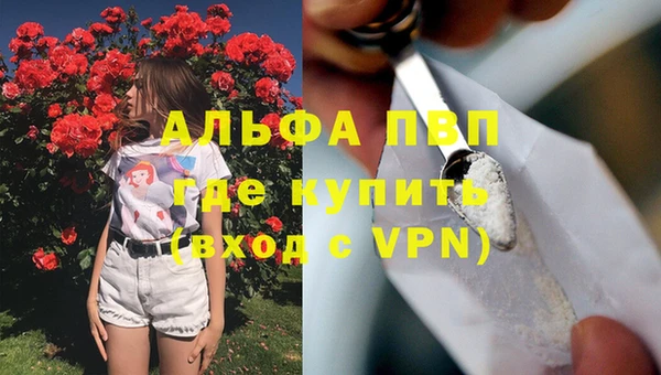 марки lsd Инсар