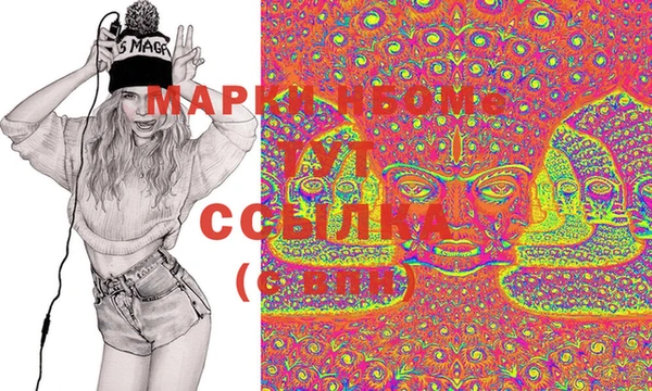марки lsd Инсар