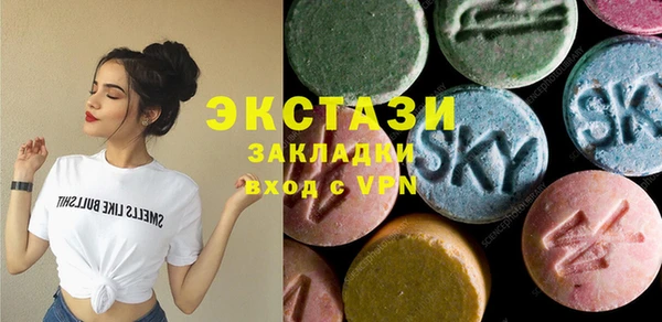 прущие грибы Иннополис