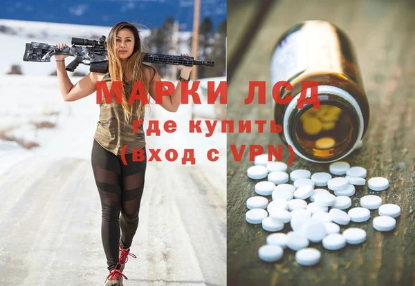 марки lsd Инсар