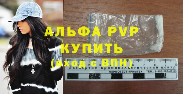 молекула духа Инта