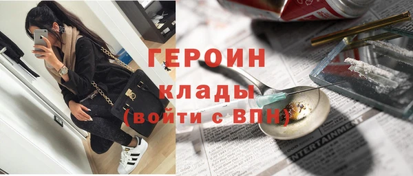 молекула духа Инта