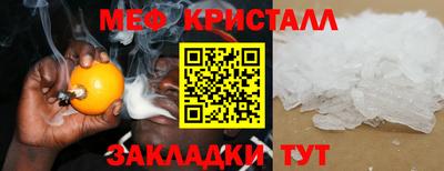 меф Ирбит