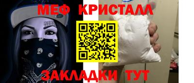 меф Ирбит
