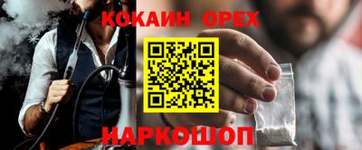 прущие грибы Ипатово