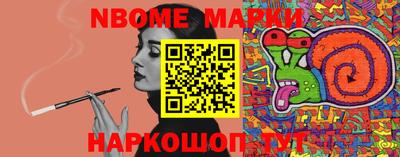 прущие грибы Ипатово