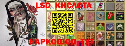 прущие грибы Ипатово