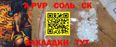 прущие грибы Ипатово