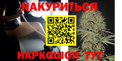 прущие грибы Ипатово