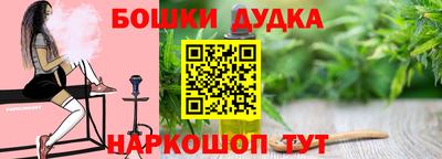 прущие грибы Ипатово