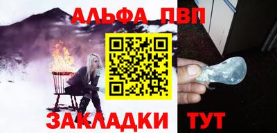 прущие грибы Ипатово