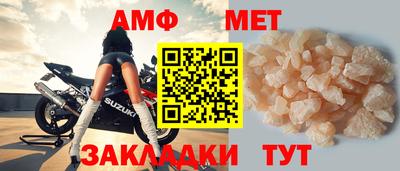 меф Ирбит