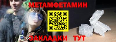 прущие грибы Ипатово