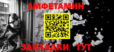прущие грибы Ипатово