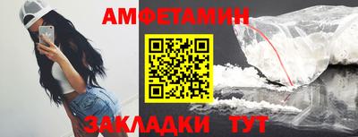 прущие грибы Ипатово
