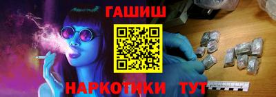 прущие грибы Ипатово