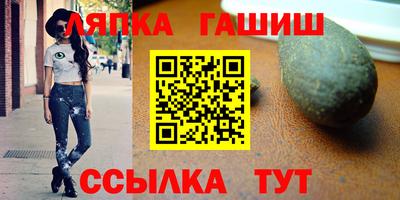 прущие грибы Ипатово