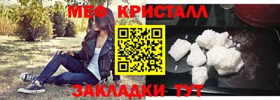 прущие грибы Ипатово