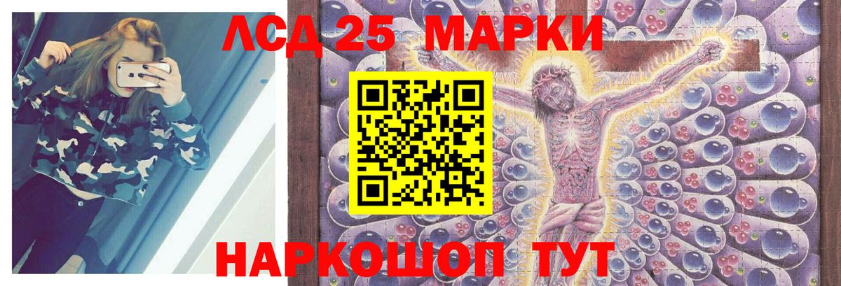 LSD-25 экстази  Вход с VPN  Спасск-Дальний  LSD-25 экстази кислота 