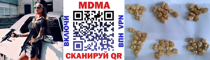 МДМА crystal  Спасск-Дальний 