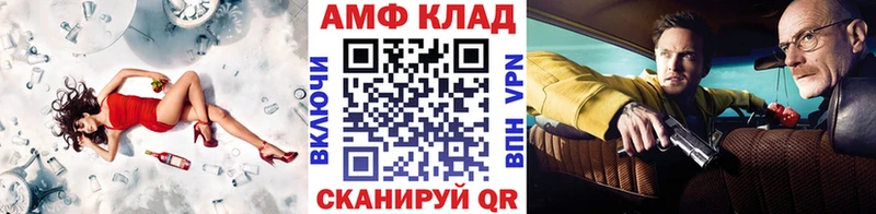 цена наркотик  Спасск-Дальний  МЕТАМФЕТАМИН пудра 