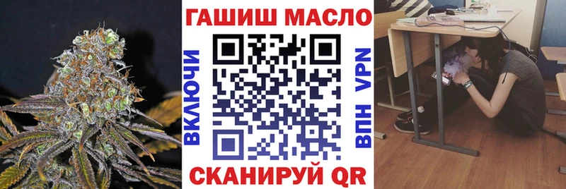 Дистиллят ТГК концентрат  где купить наркотик  ссылка на мегу зеркало  Спасск-Дальний 
